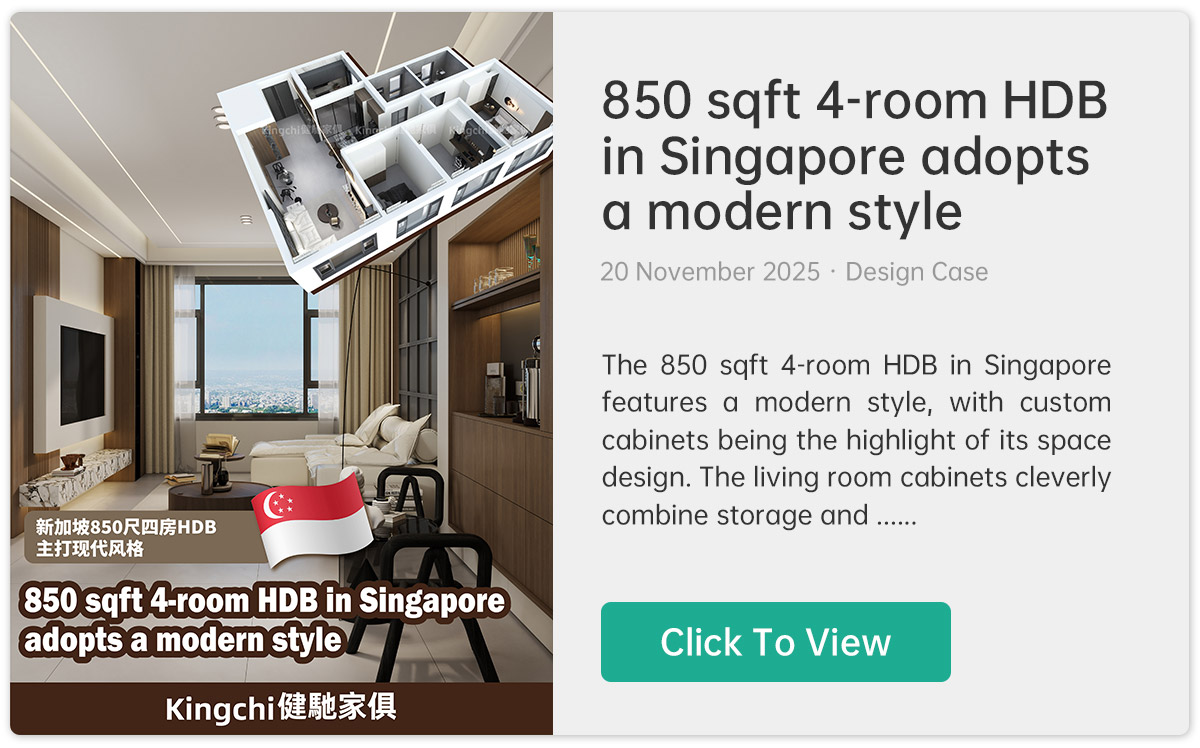 全屋订製中开放式单位设计技巧，健驰傢私厂教你打造通透美居