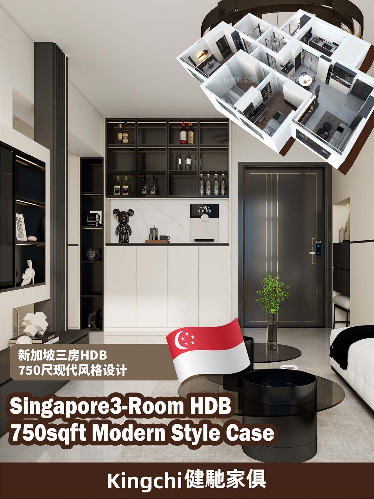 新加坡三房HDB 750尺现代风格设计